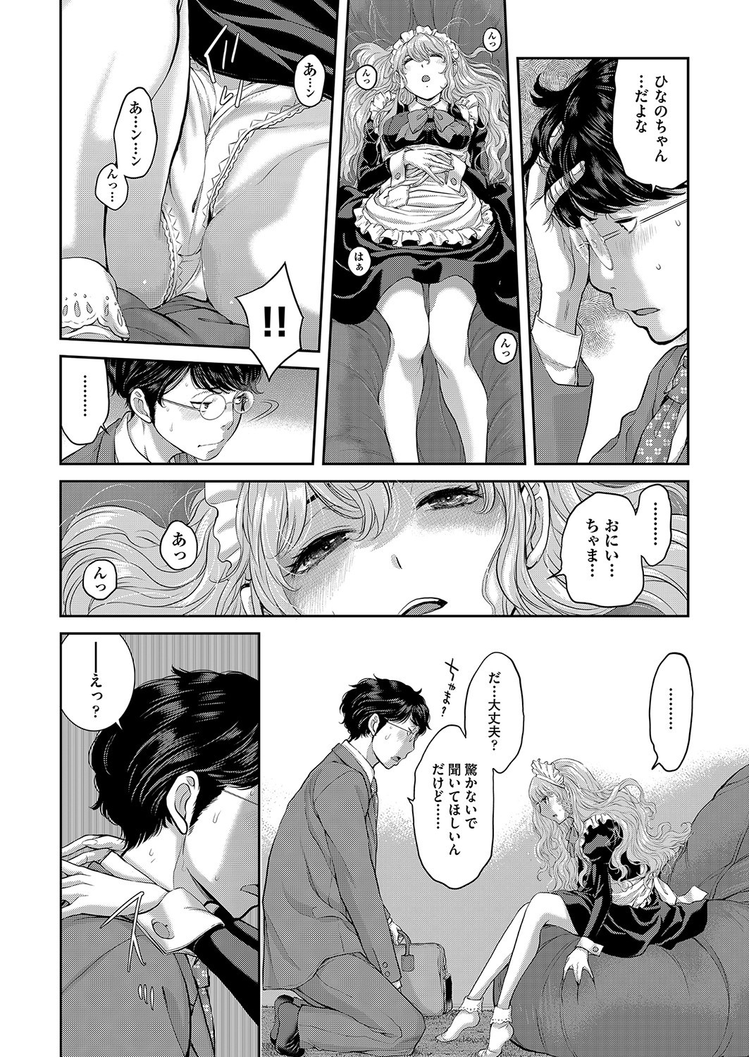 Page 245