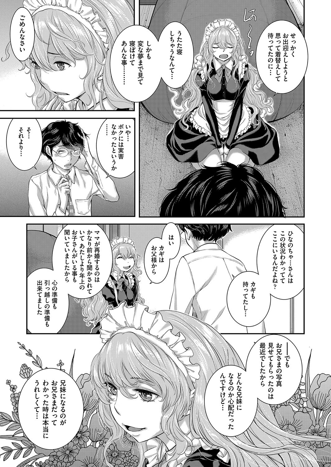 Page 248
