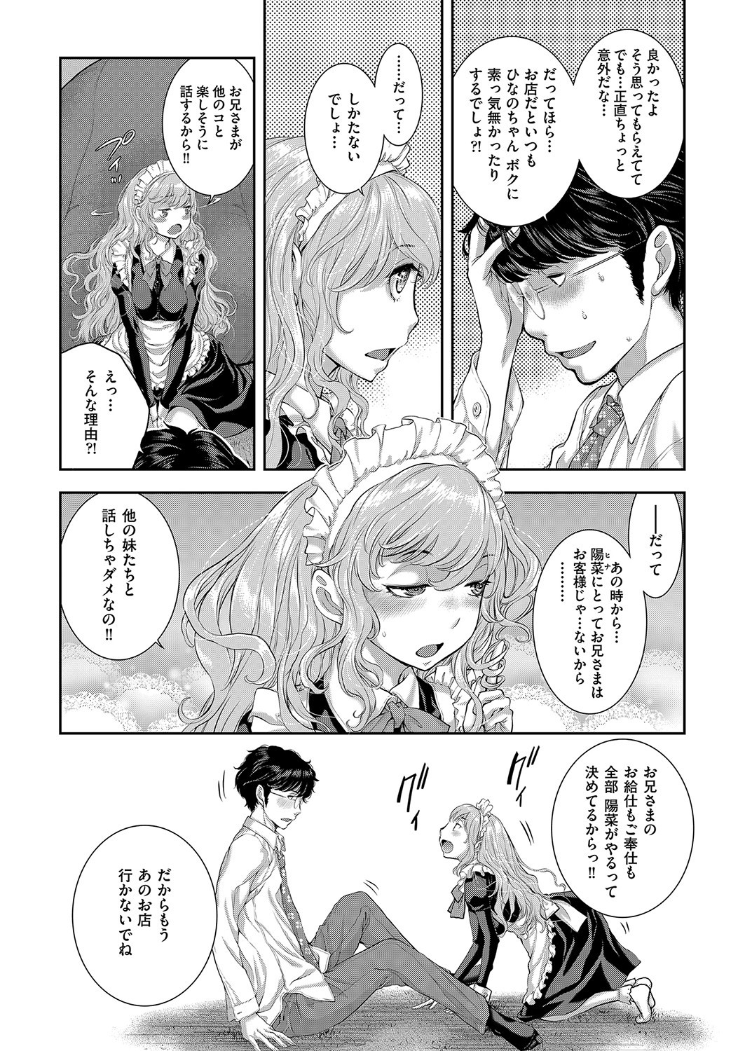 Page 249