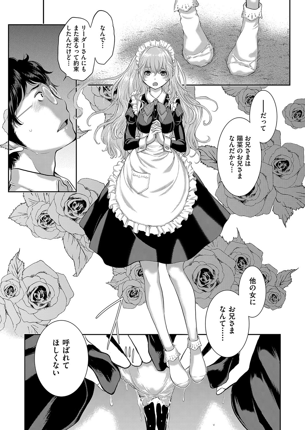 Page 250
