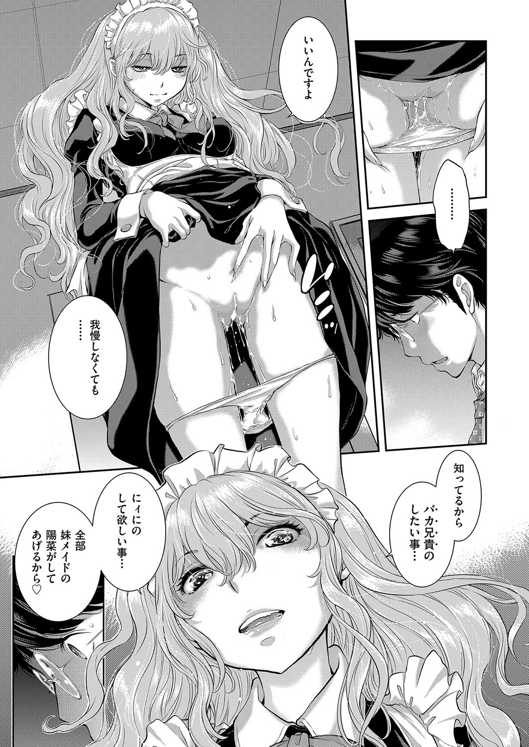 Page 252