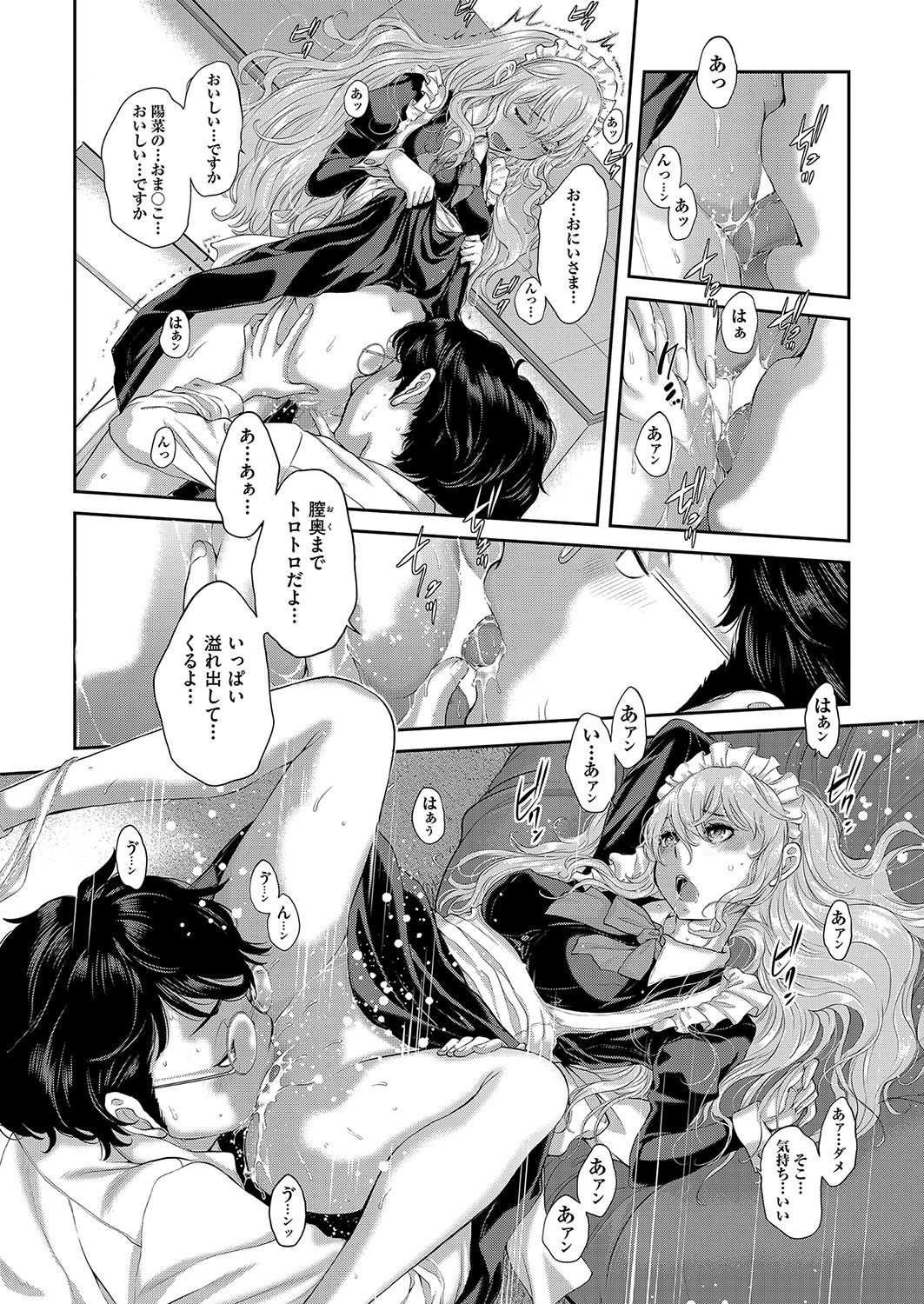 Page 255