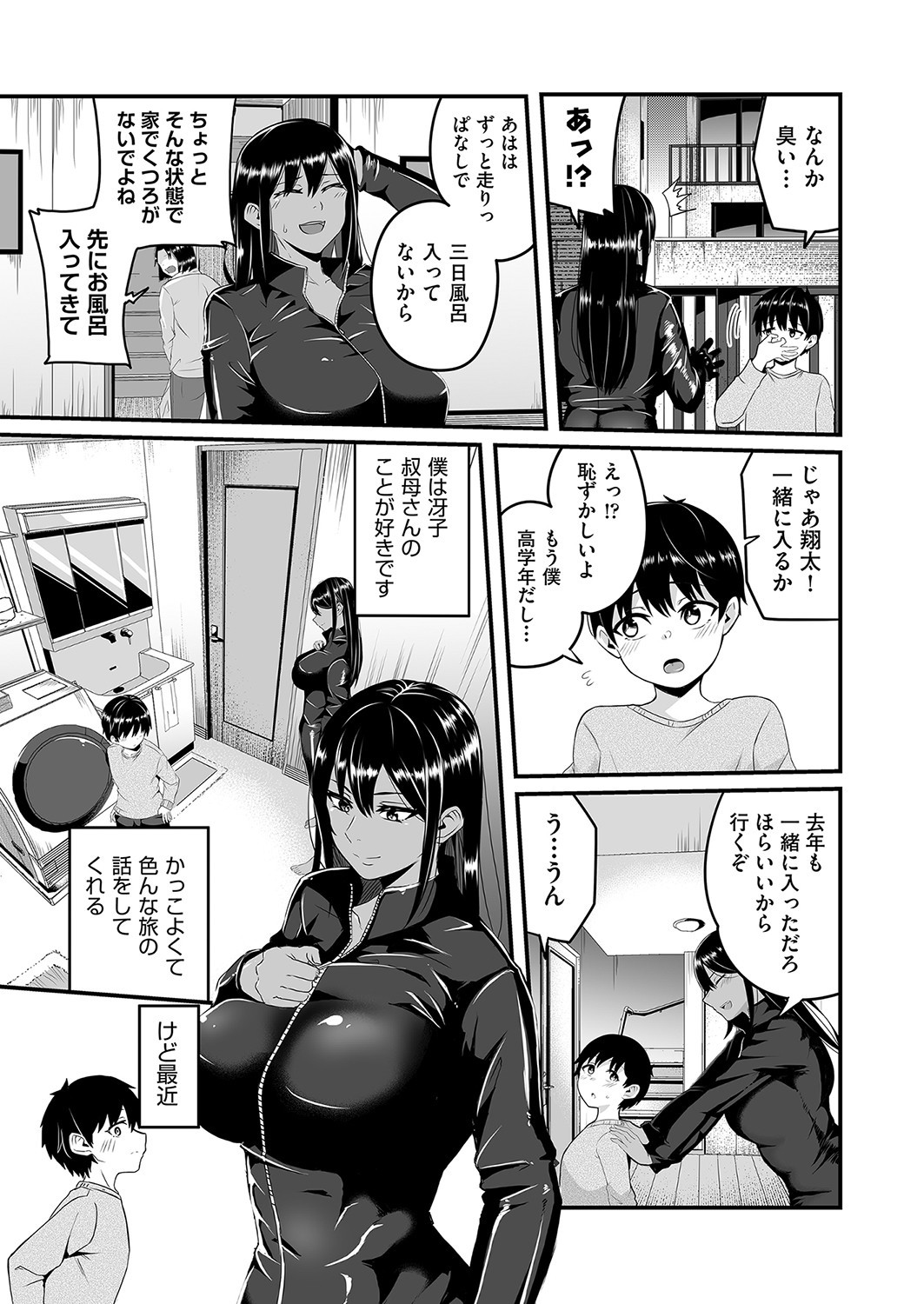 Page 272