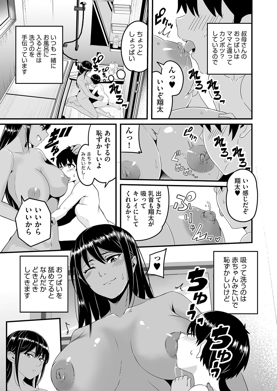 Page 274