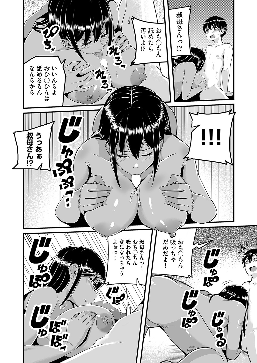 Page 277