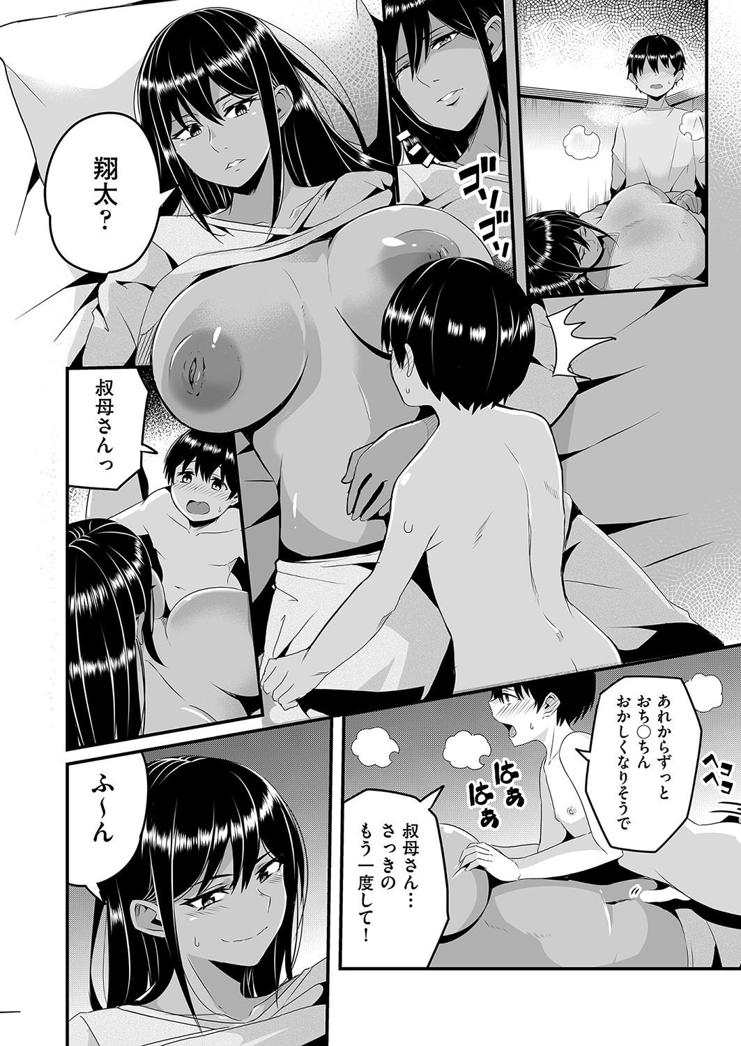 Page 281