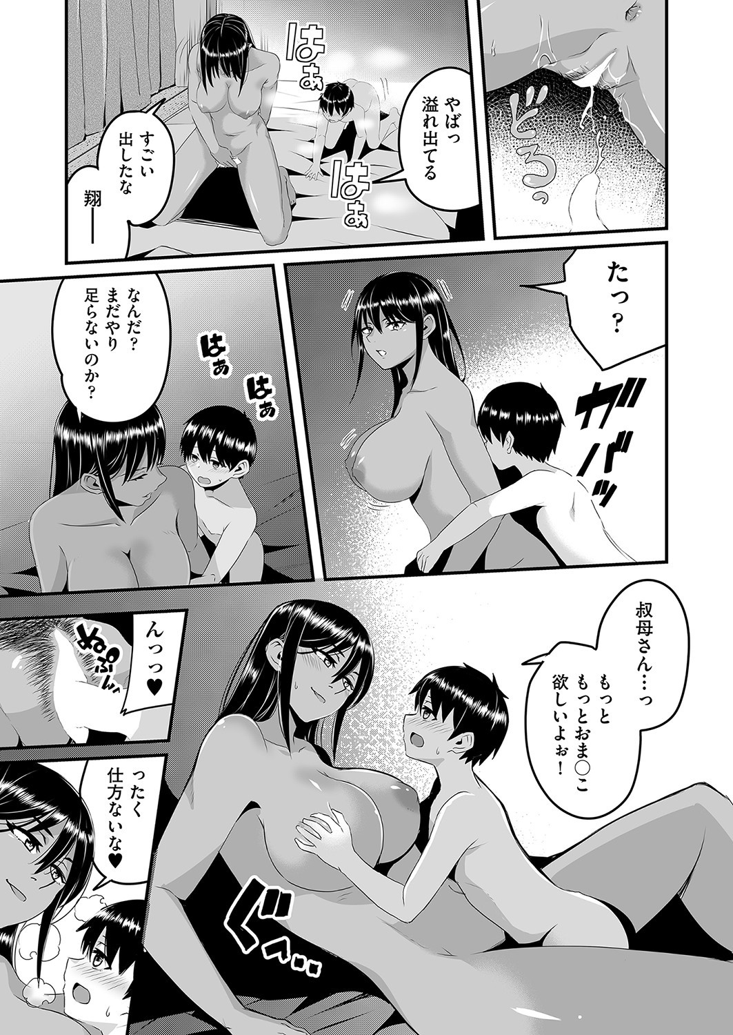 Page 286