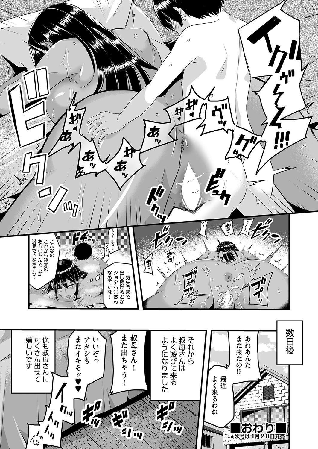 Page 293