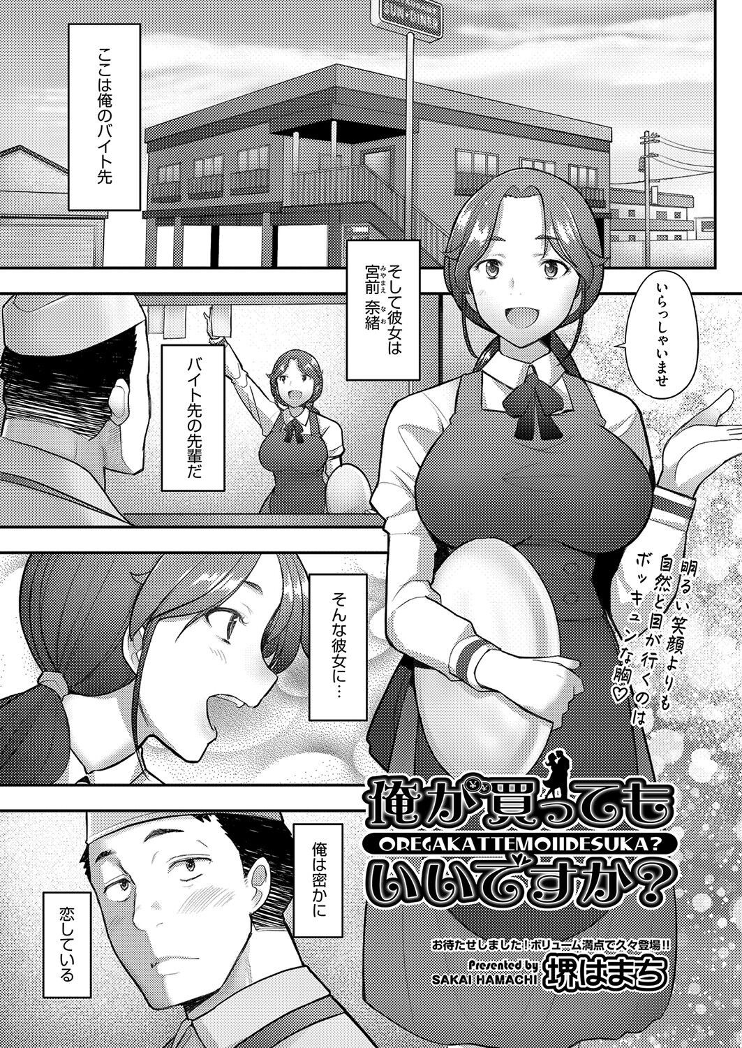 Page 294