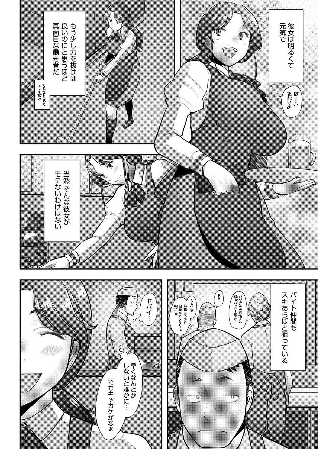 Page 295