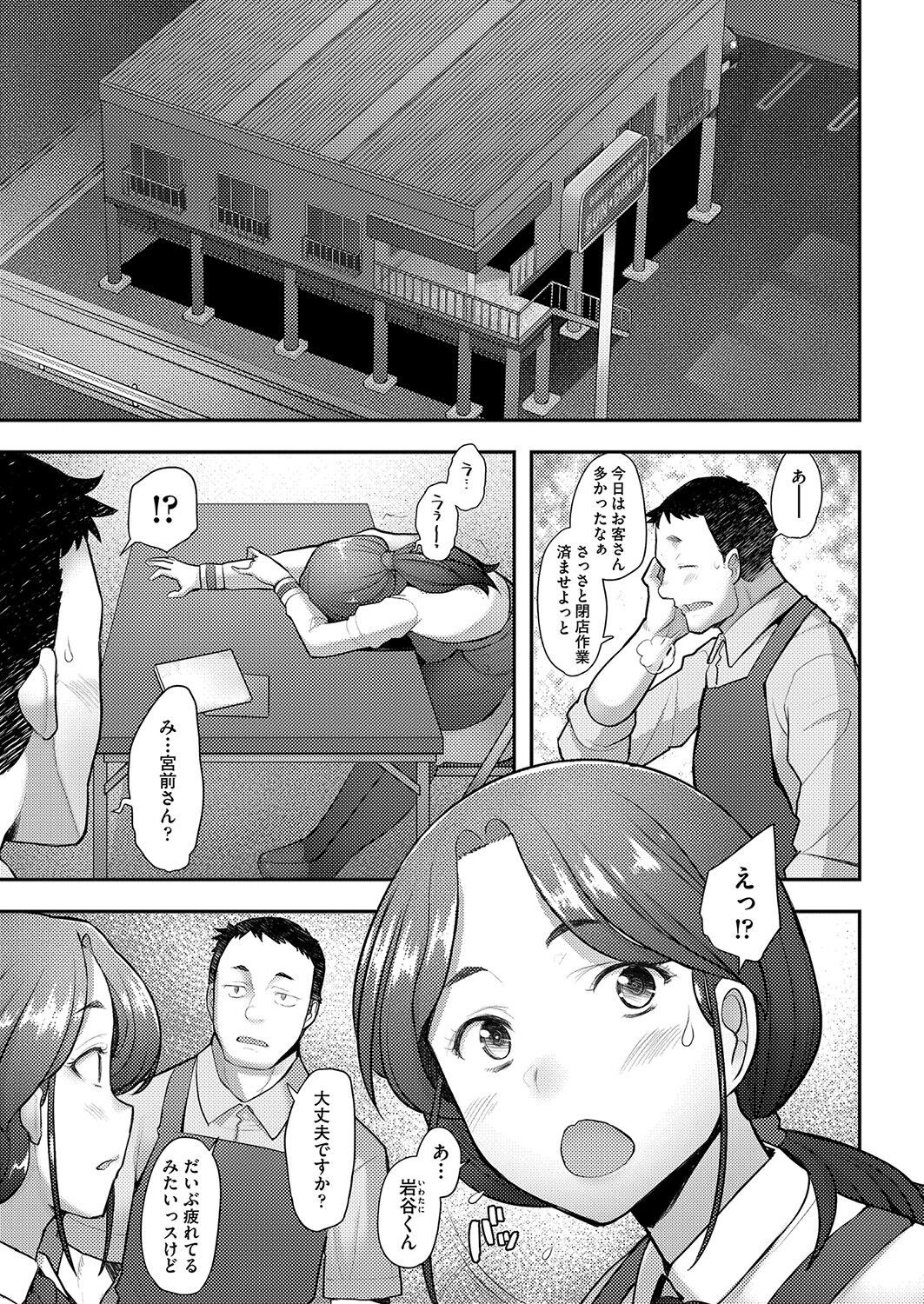 Page 296