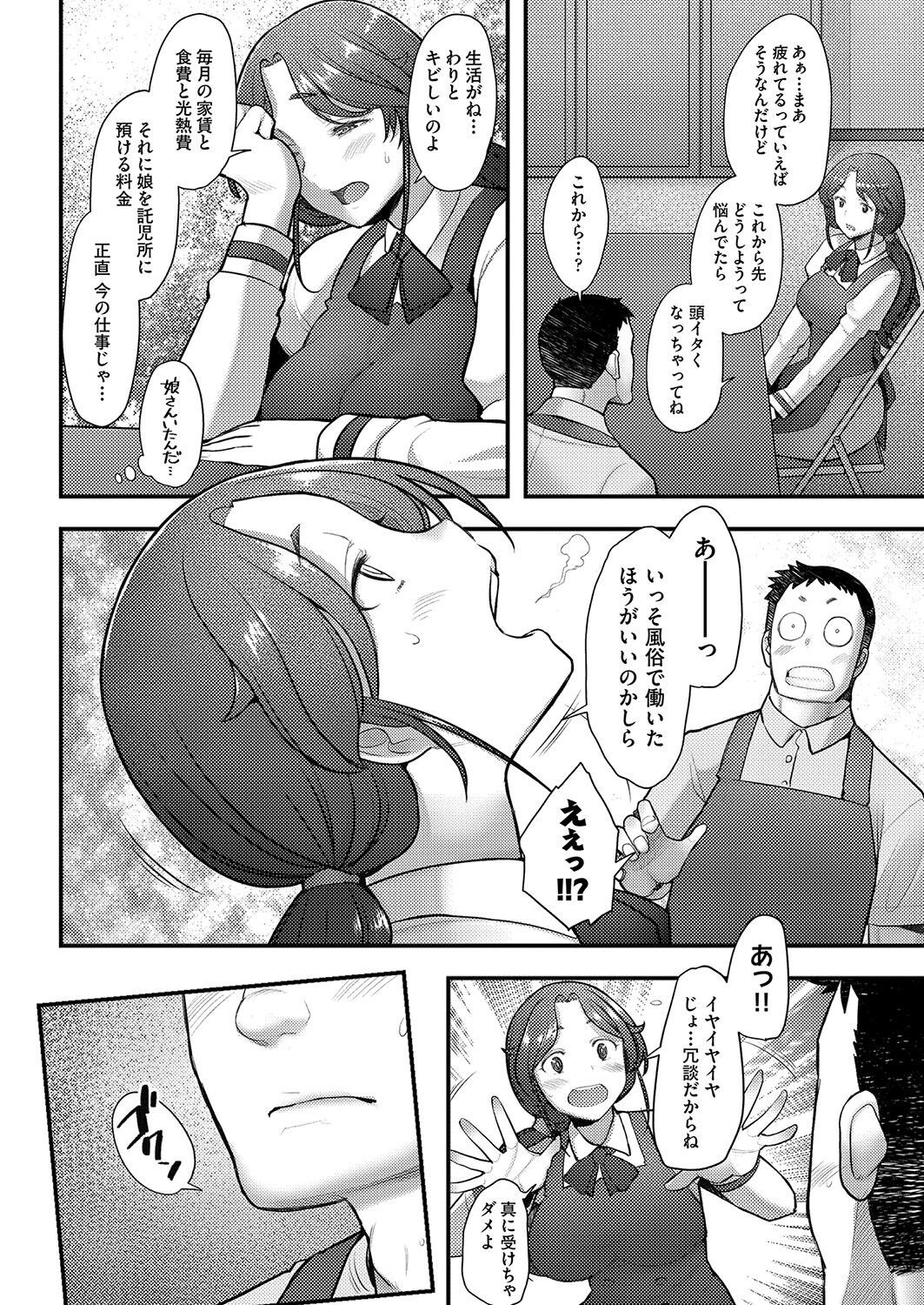 Page 297
