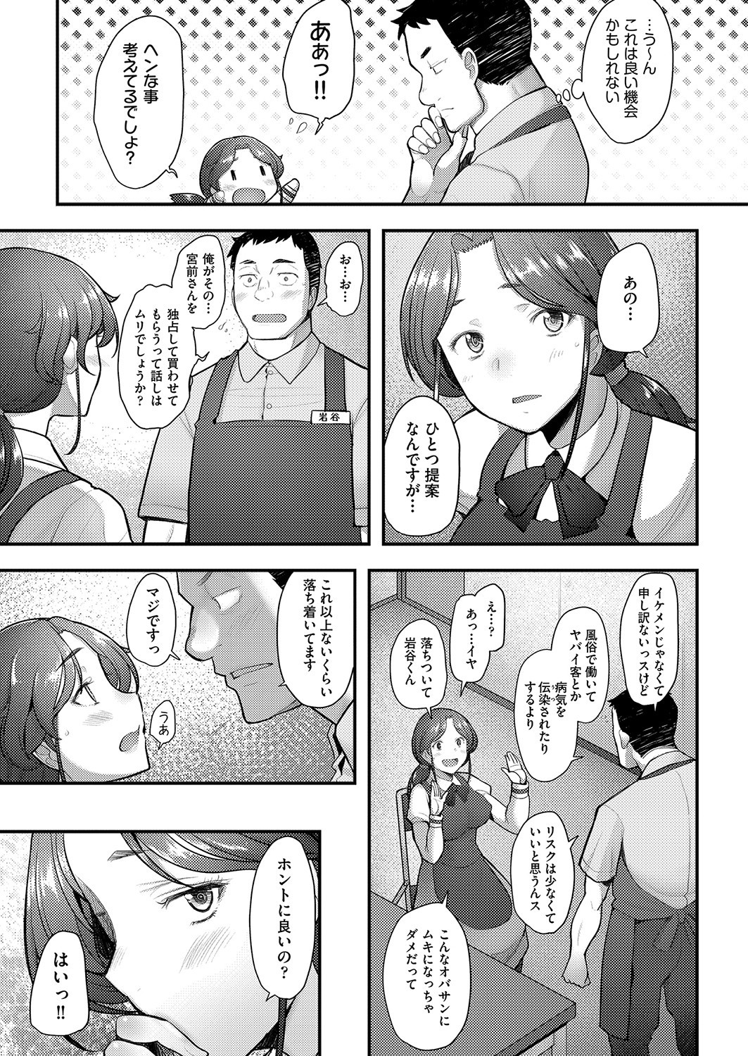 Page 298