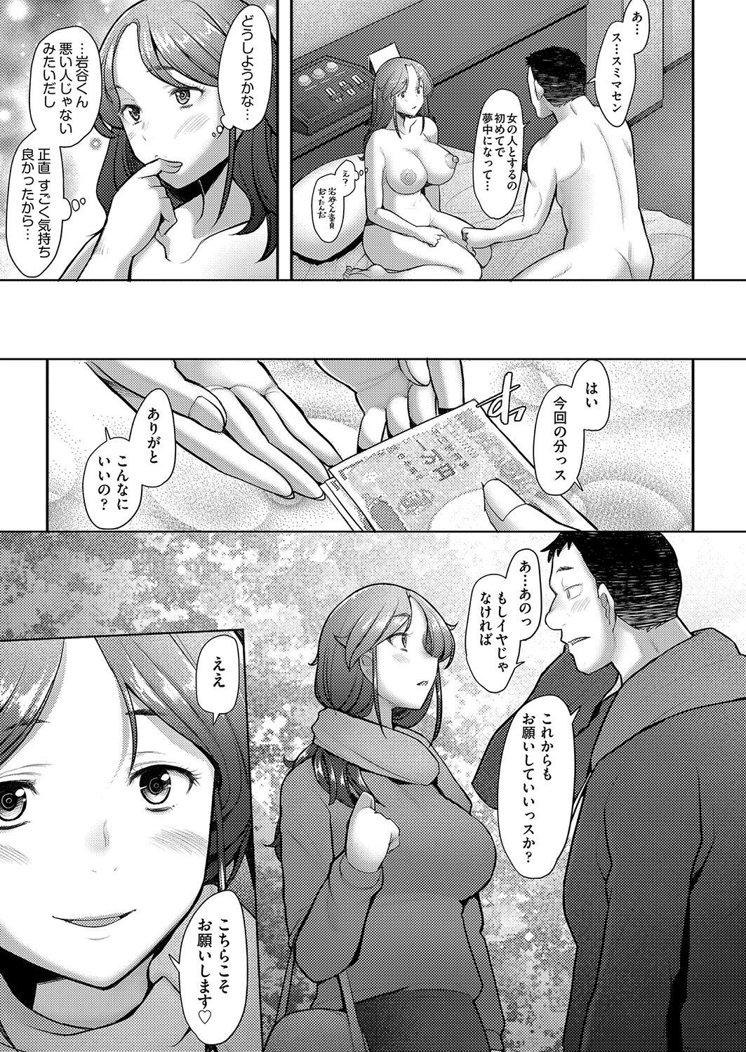 Page 308