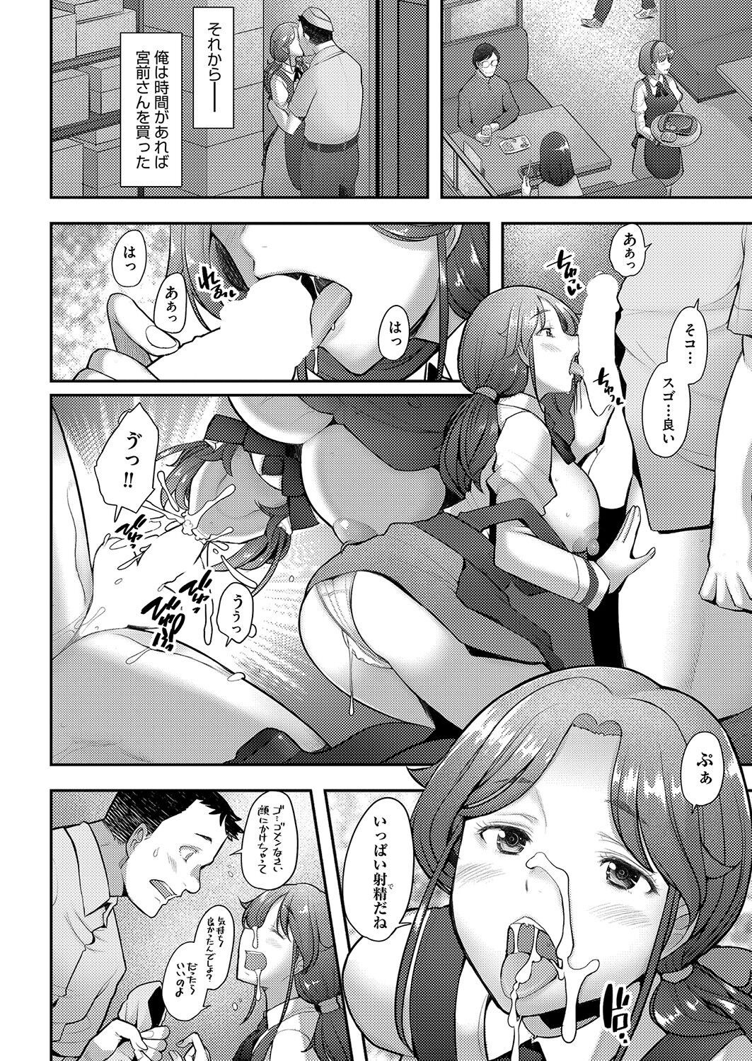 Page 309