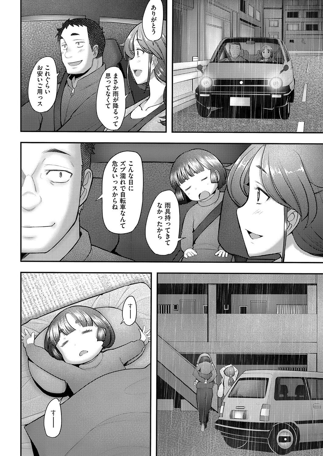 Page 311