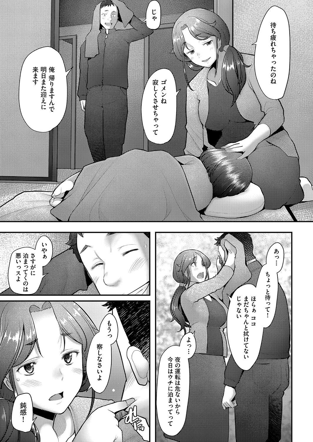 Page 312
