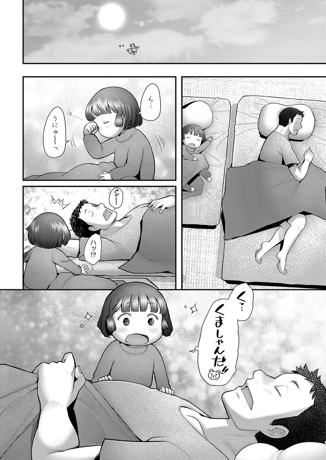 Page 317