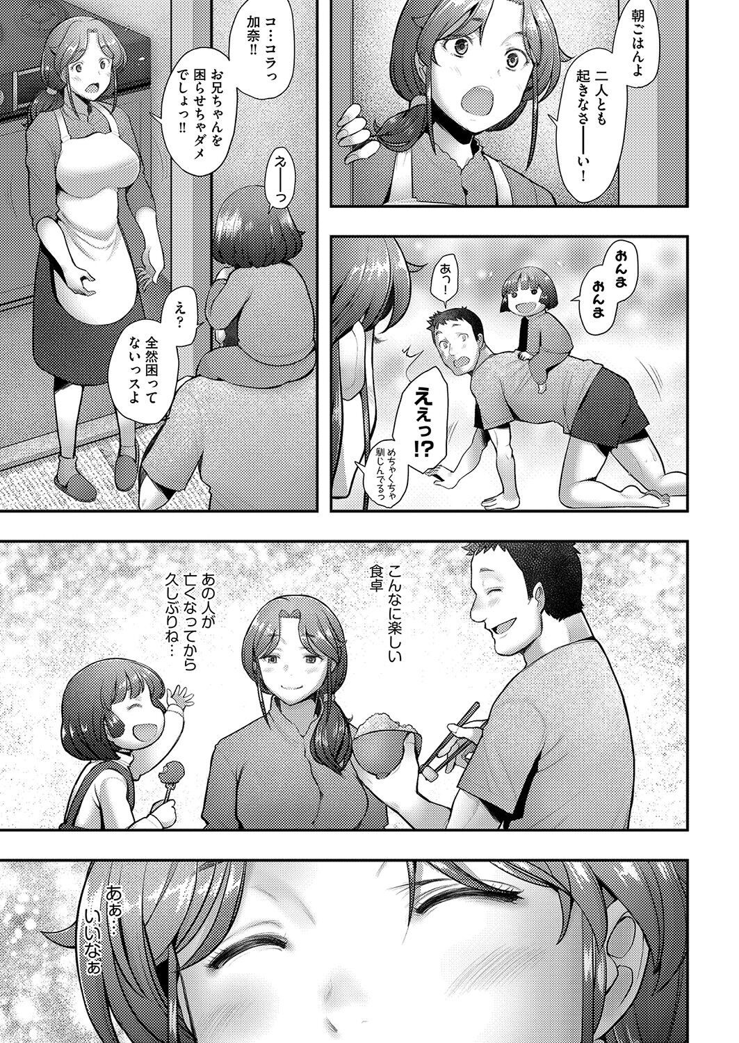 Page 318