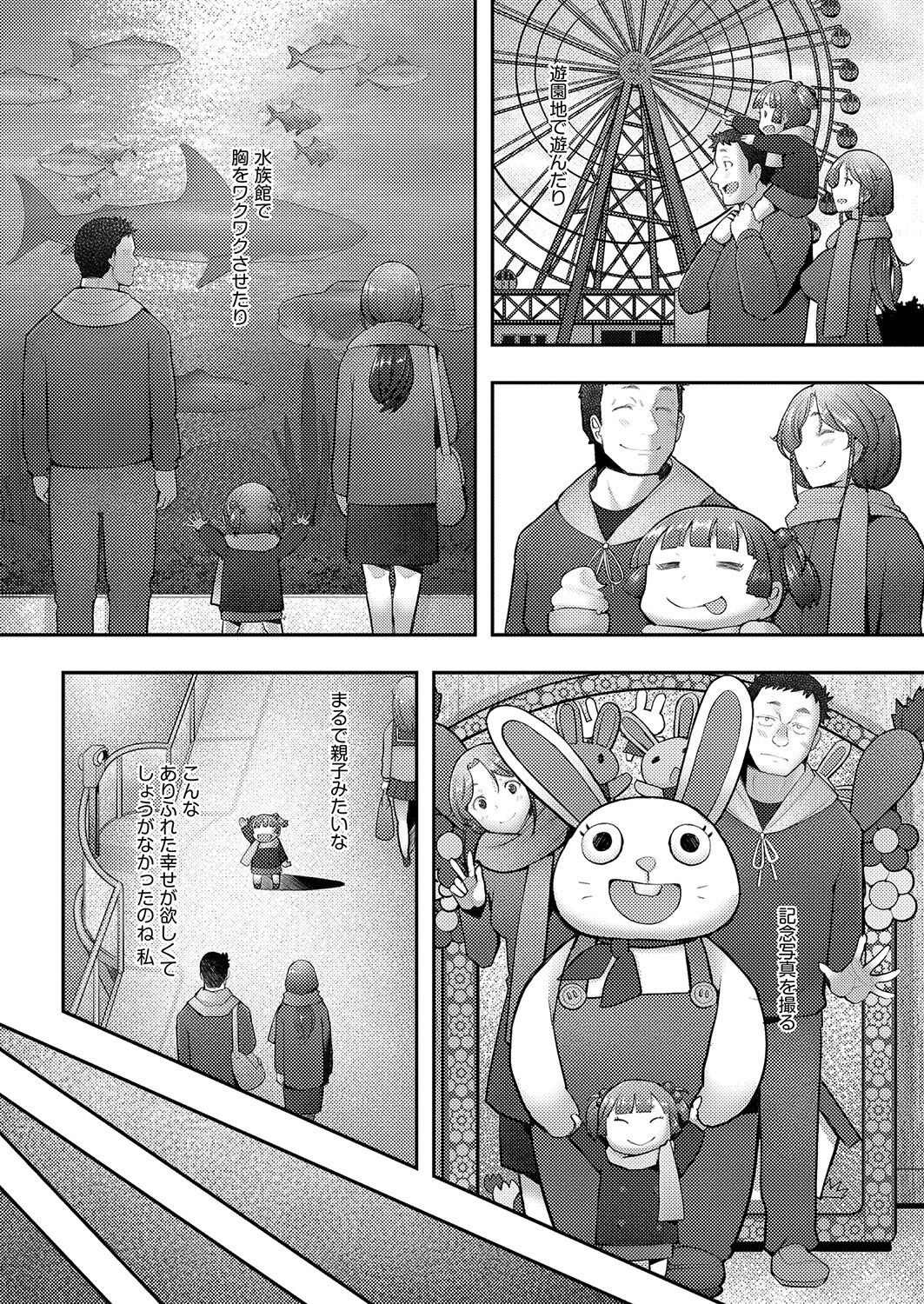 Page 319