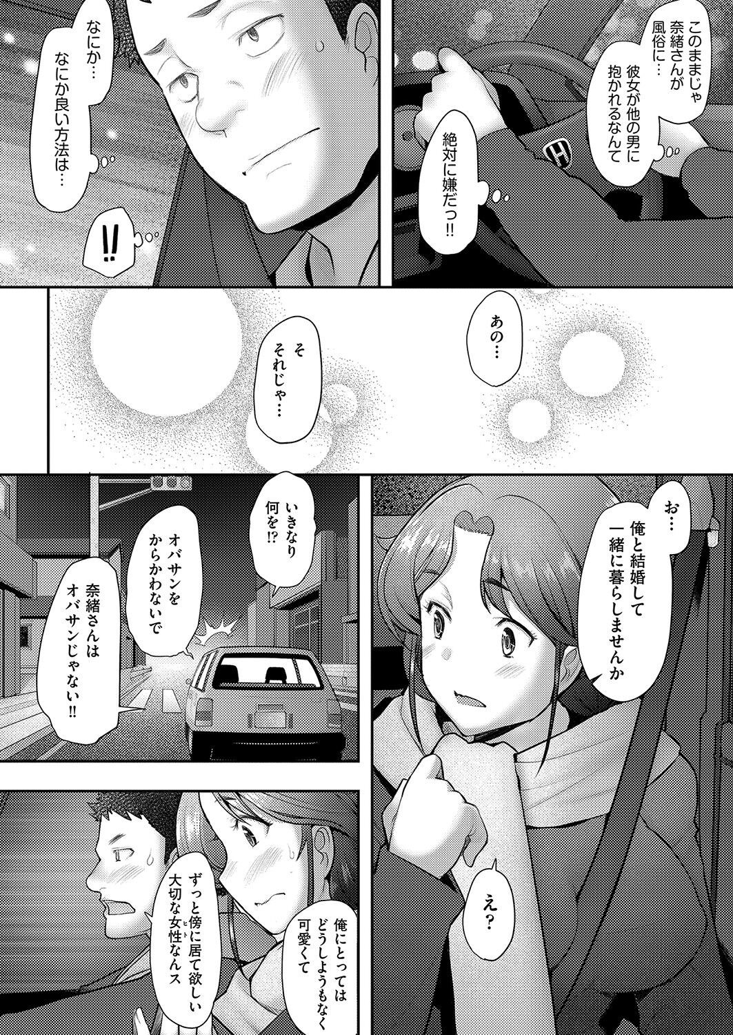Page 321
