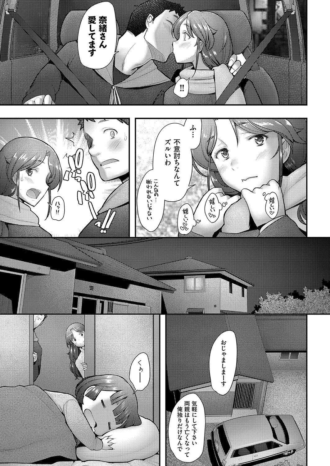 Page 322