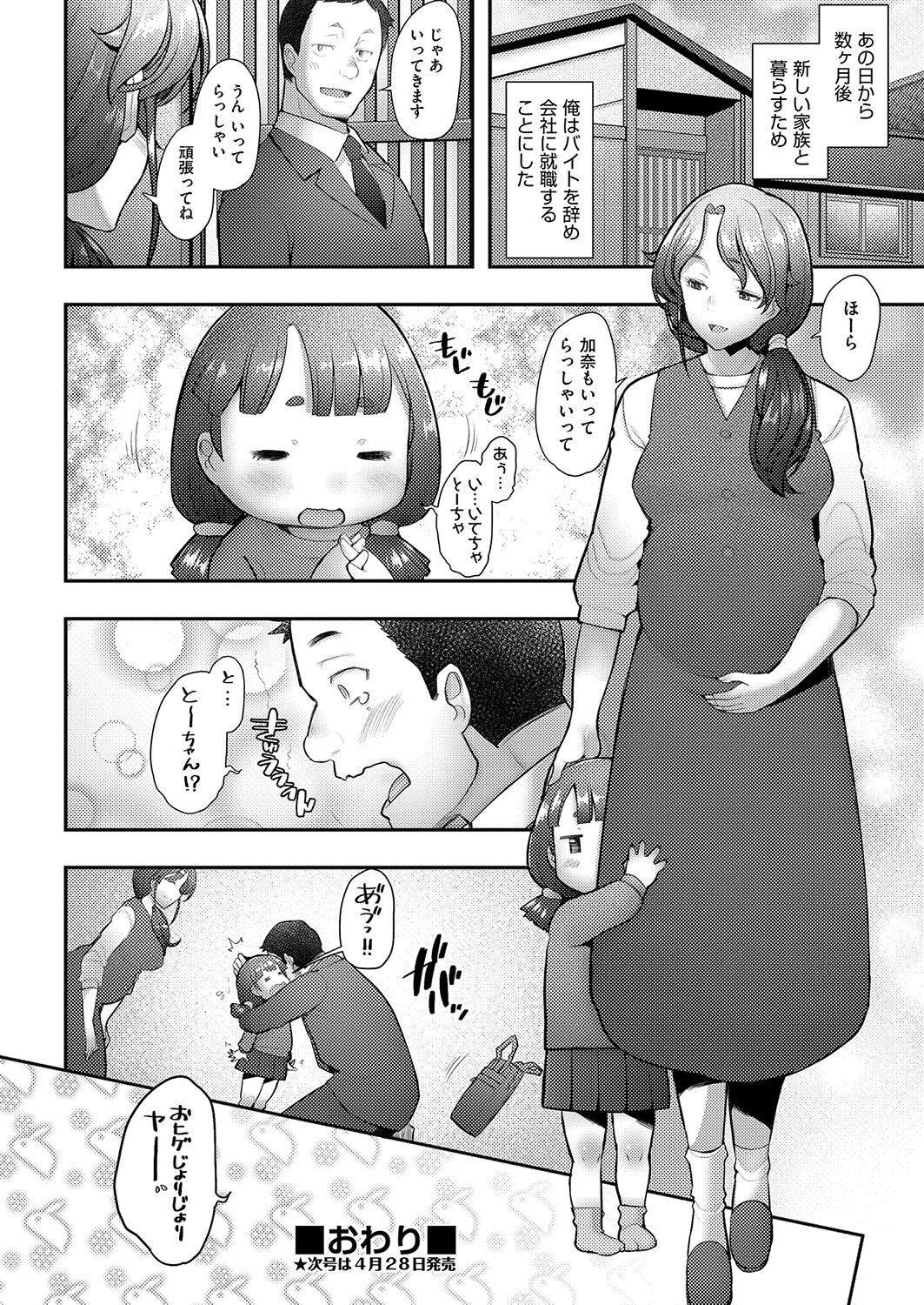 Page 327