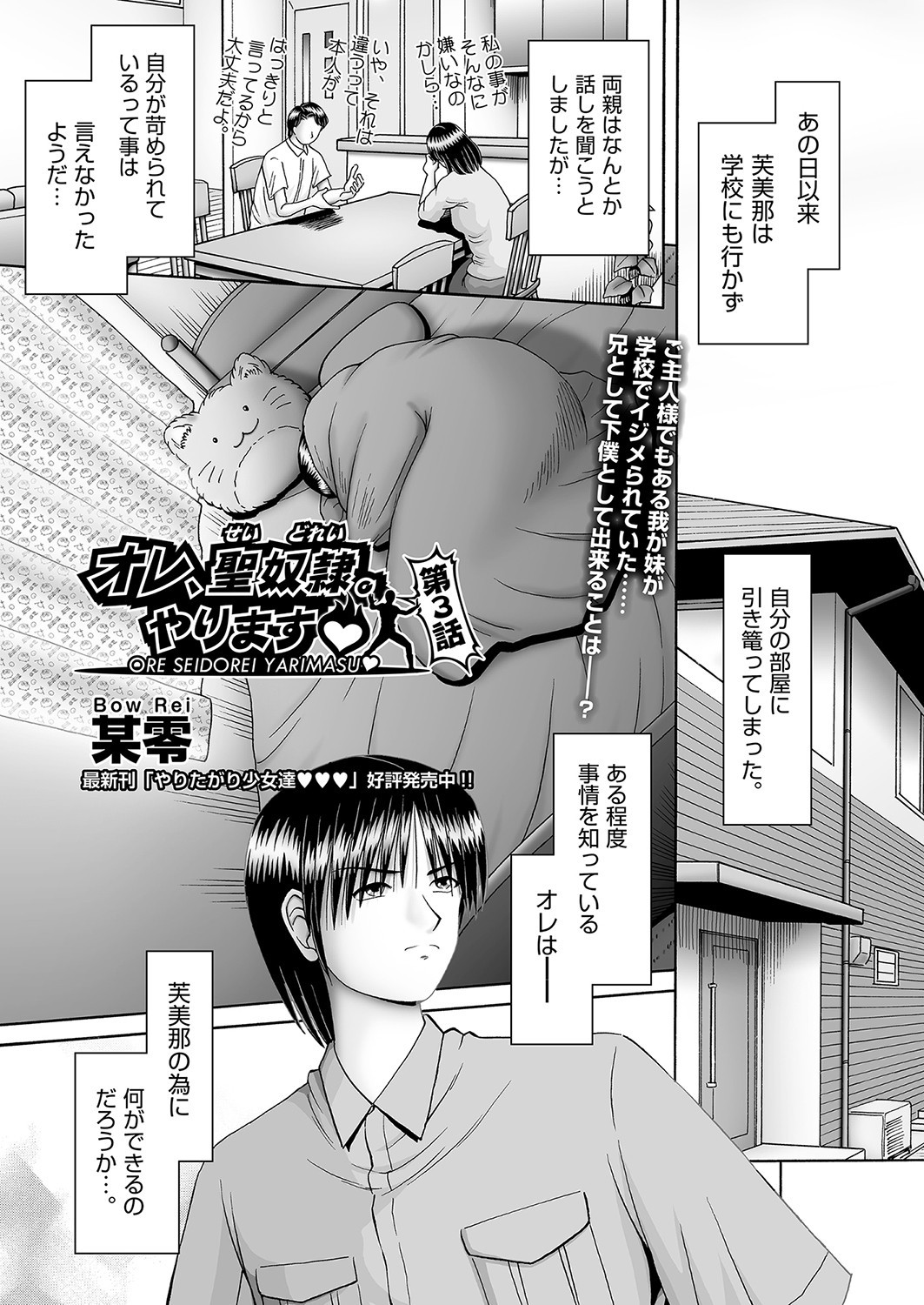 Page 328