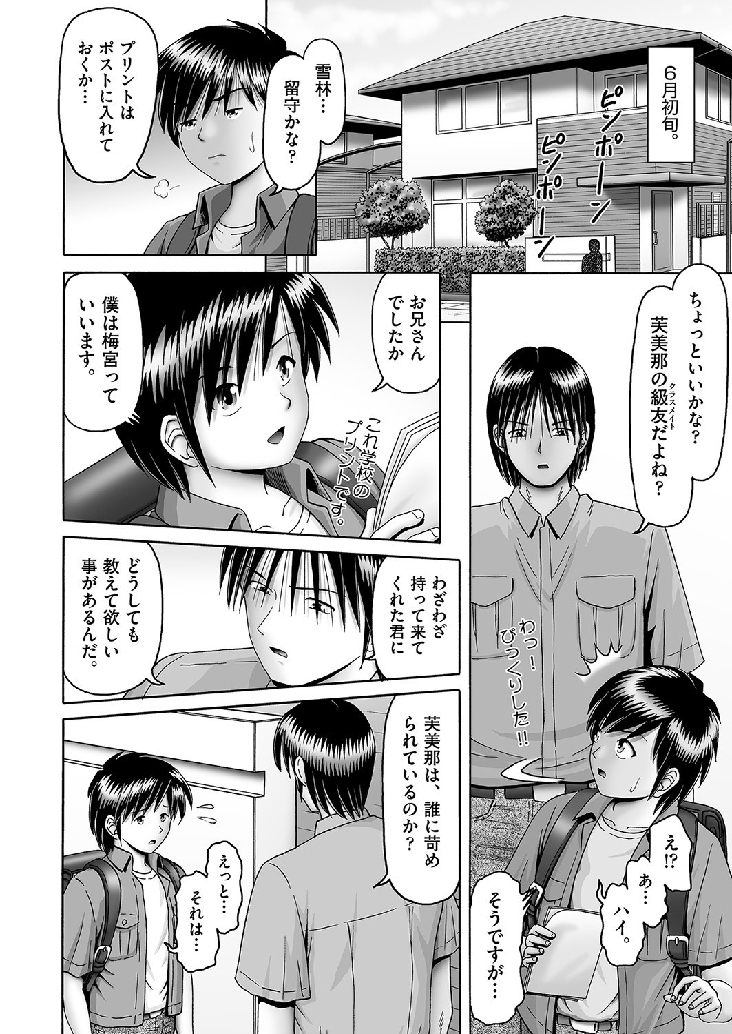 Page 329