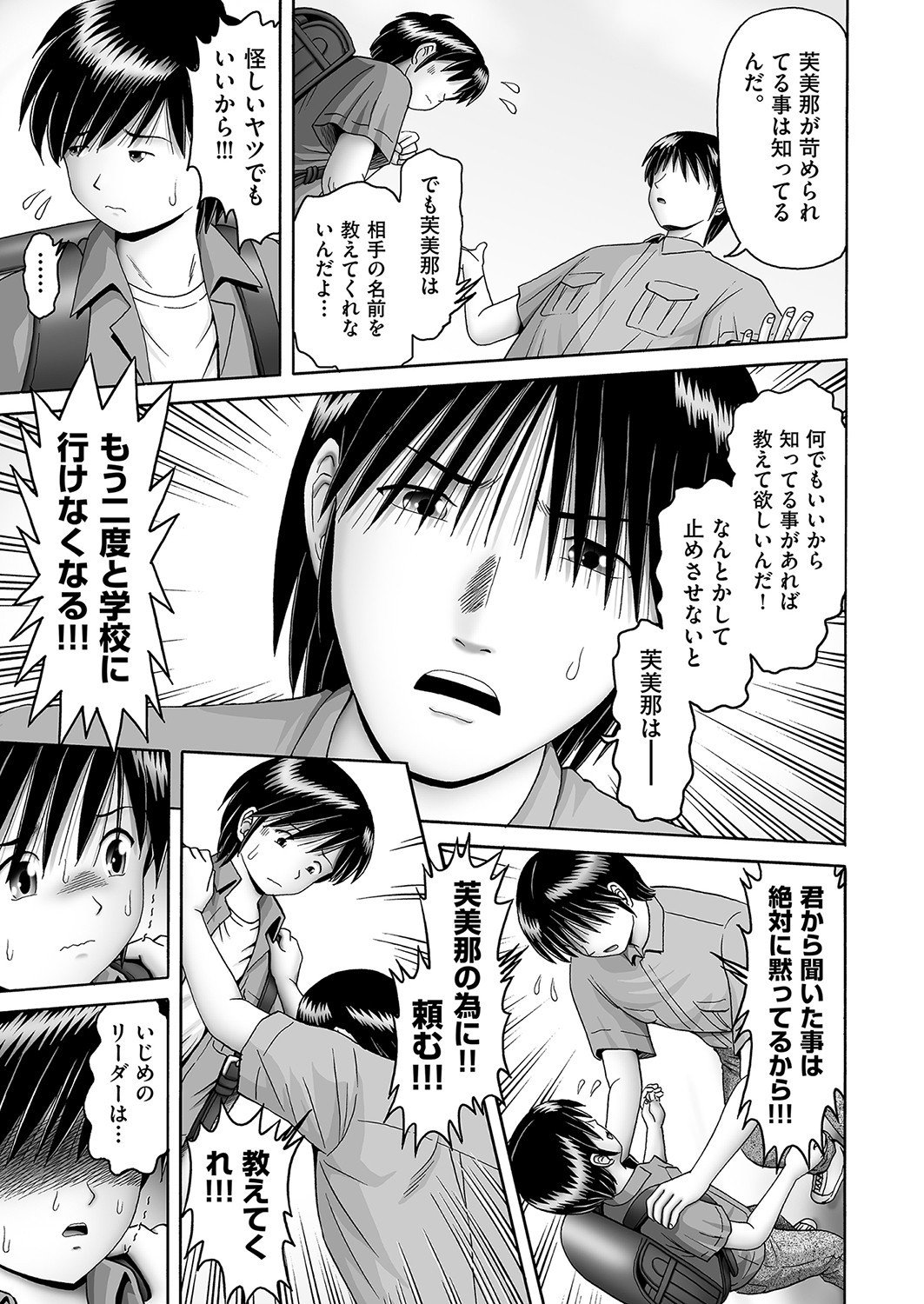 Page 330