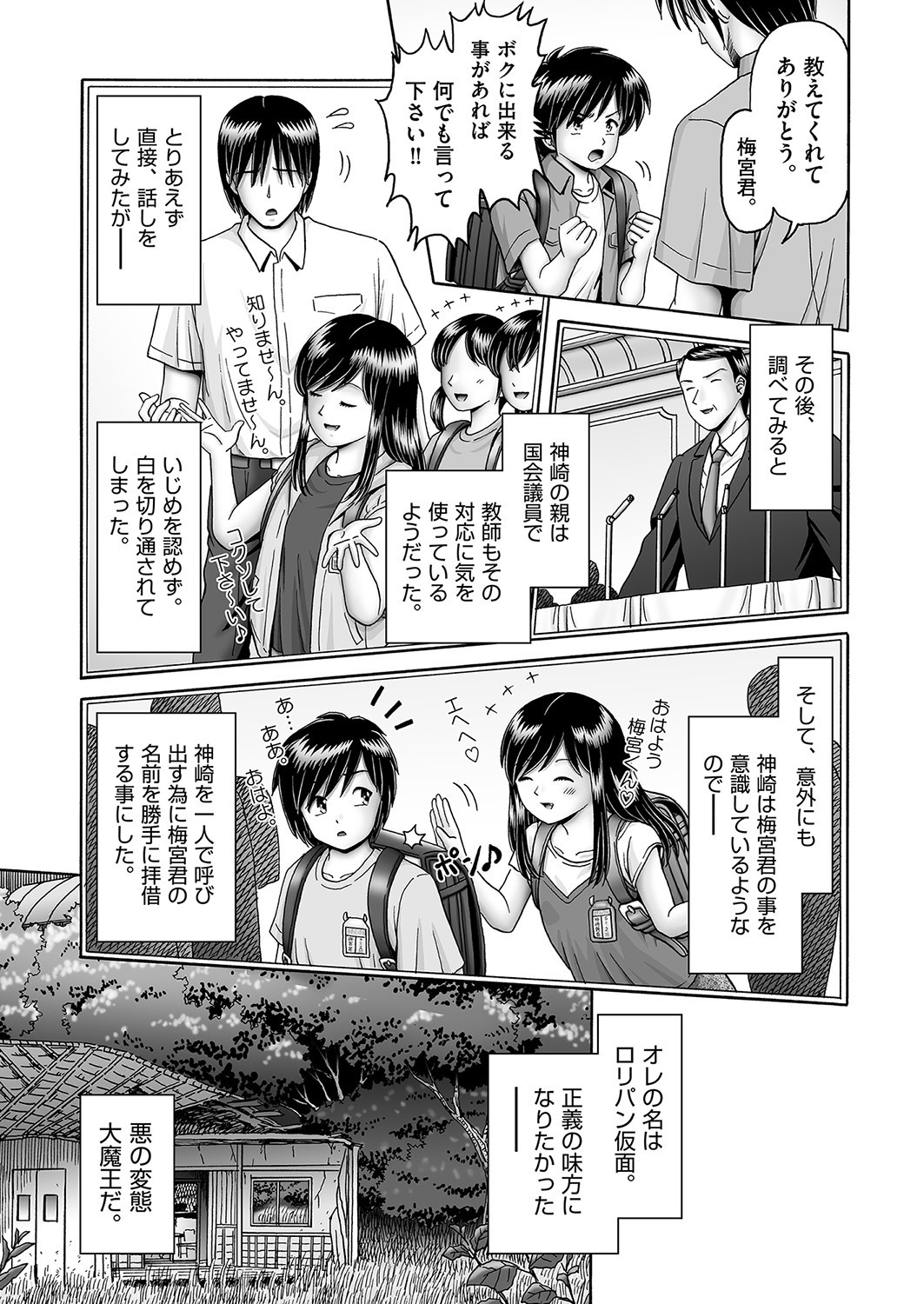 Page 332