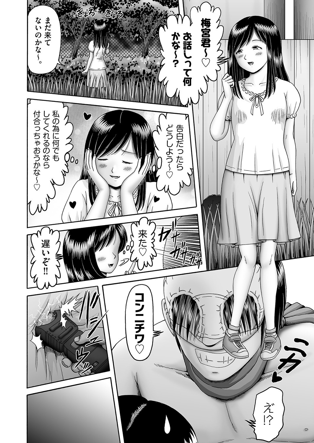 Page 333