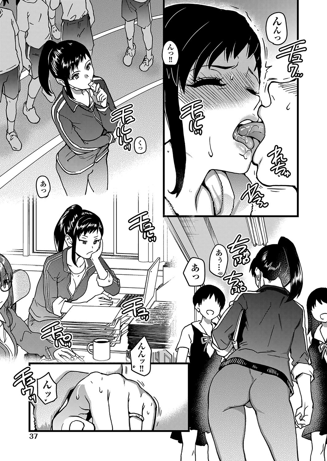 Page 34