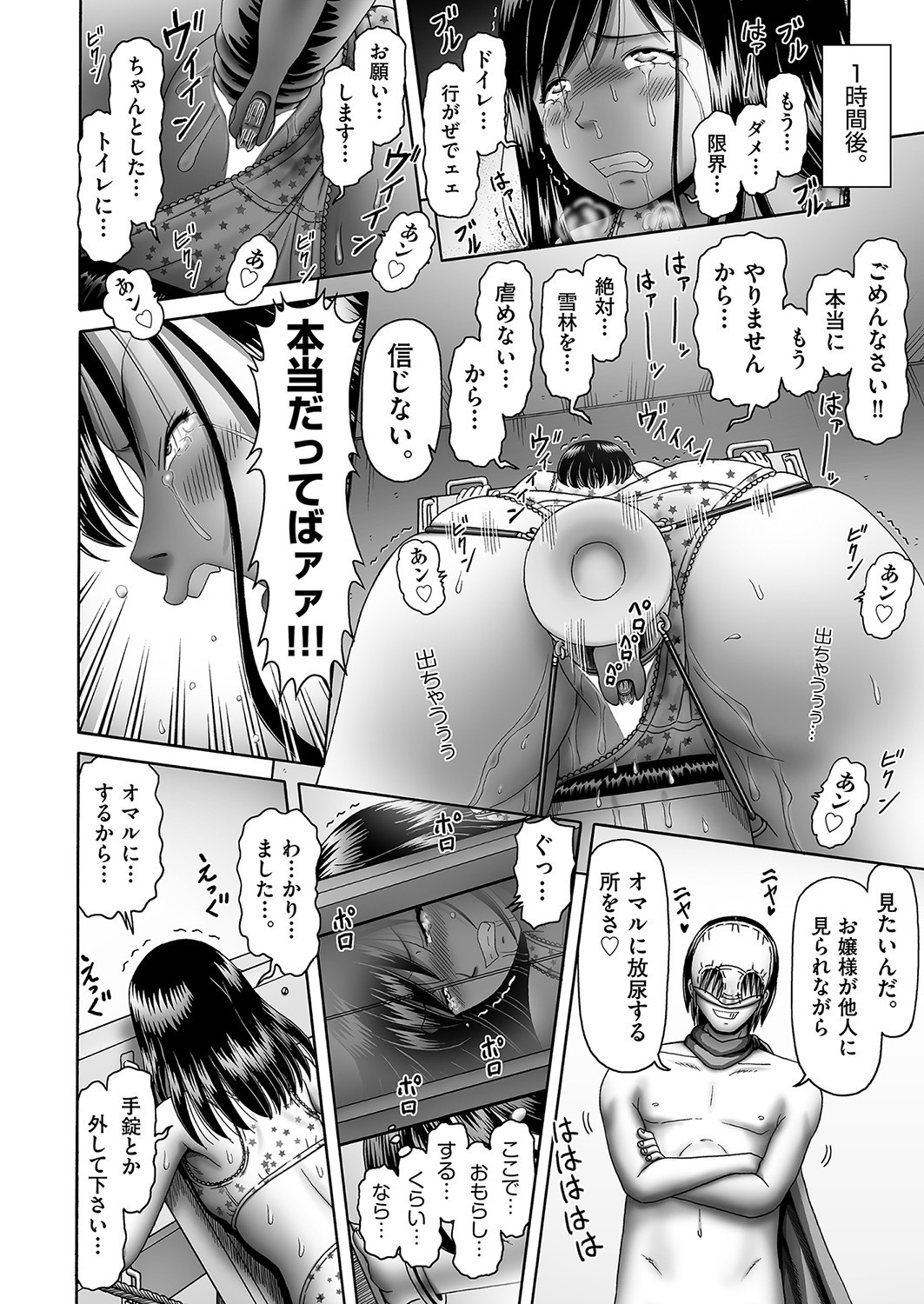 Page 349