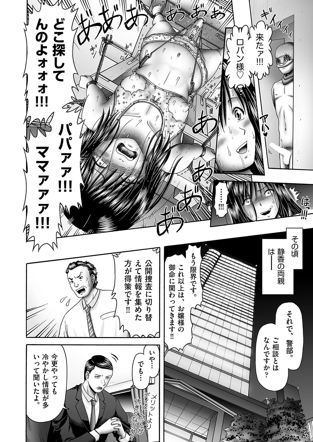 Page 353