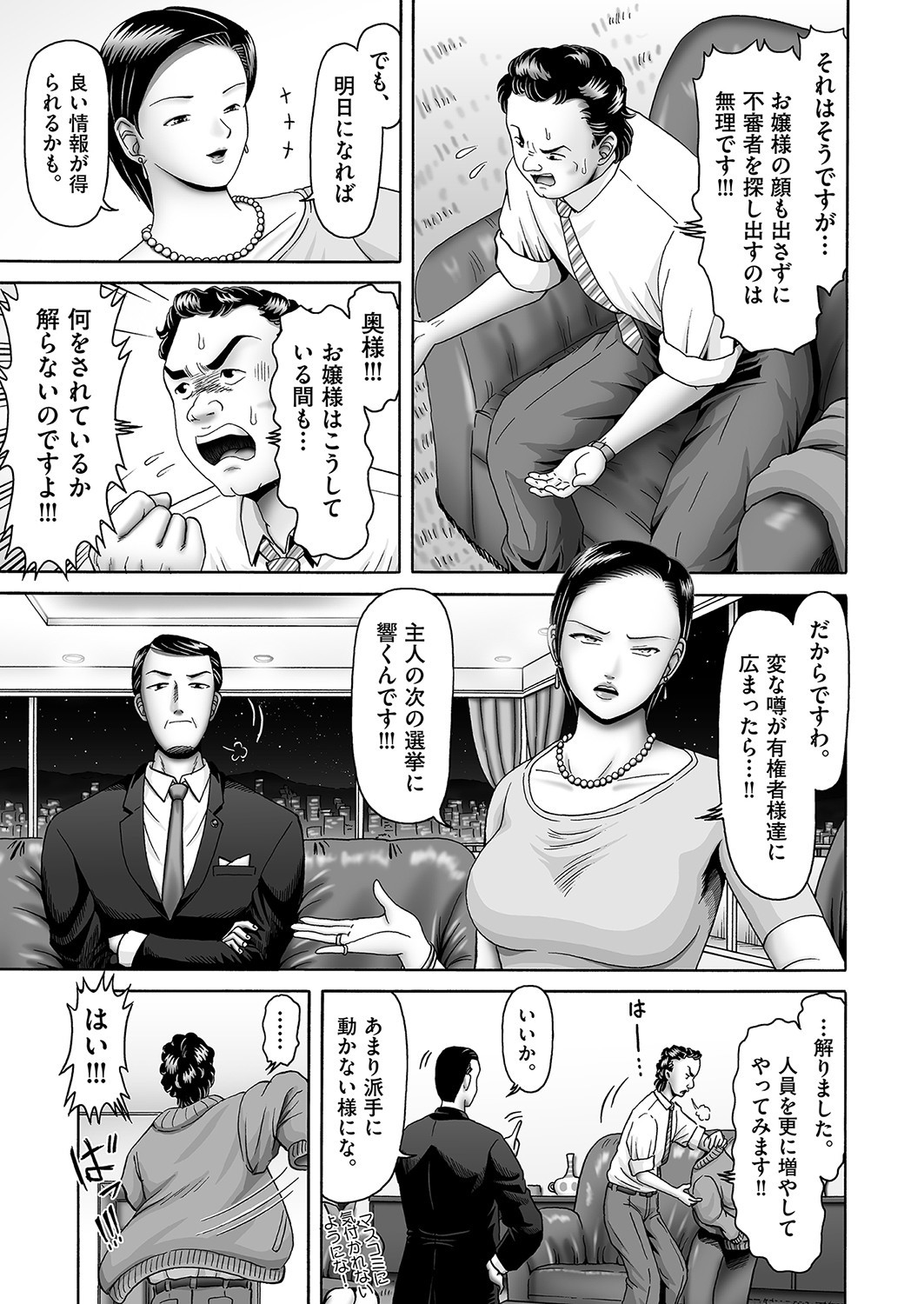 Page 354