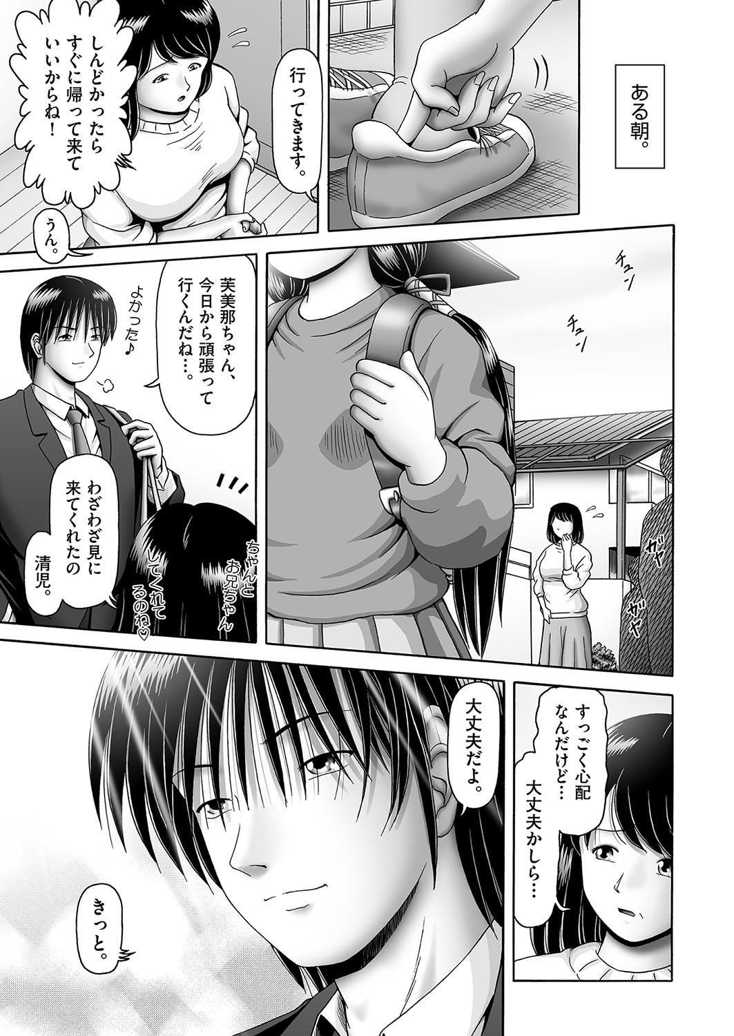 Page 358