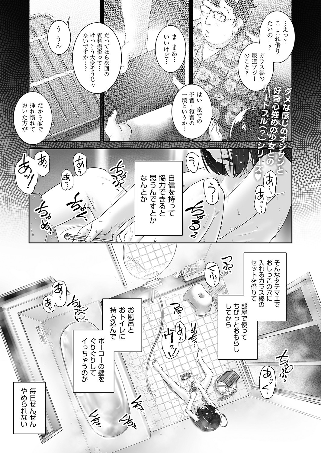 Page 360