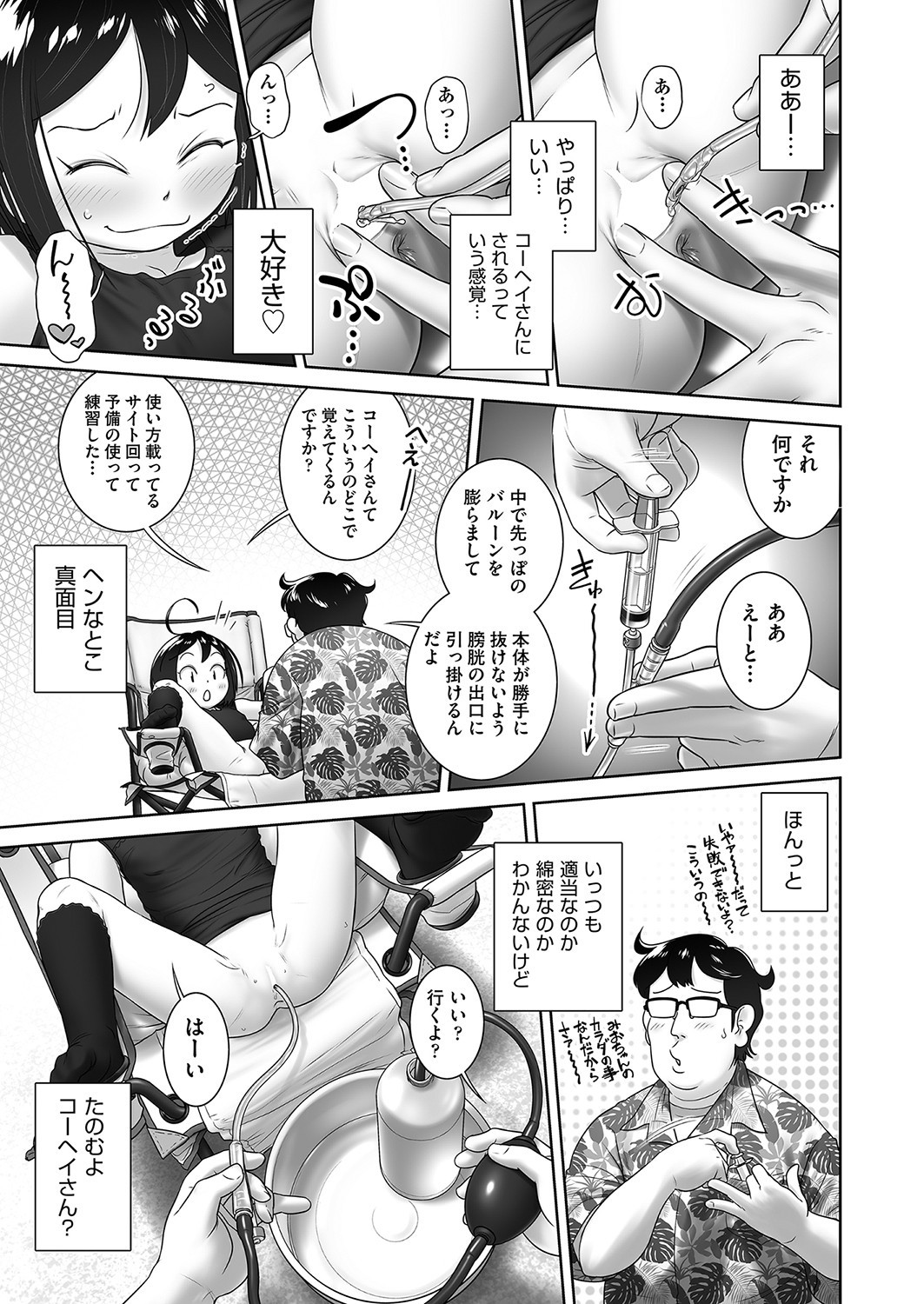 Page 366