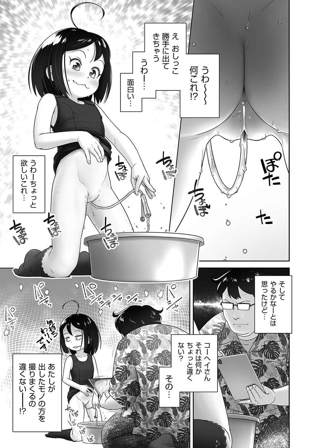 Page 370