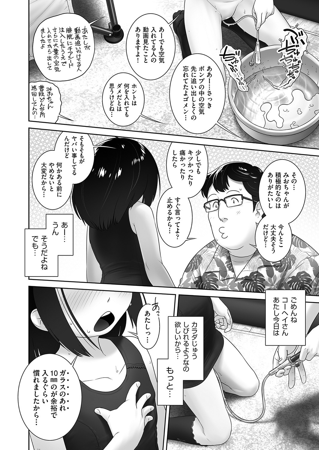 Page 371