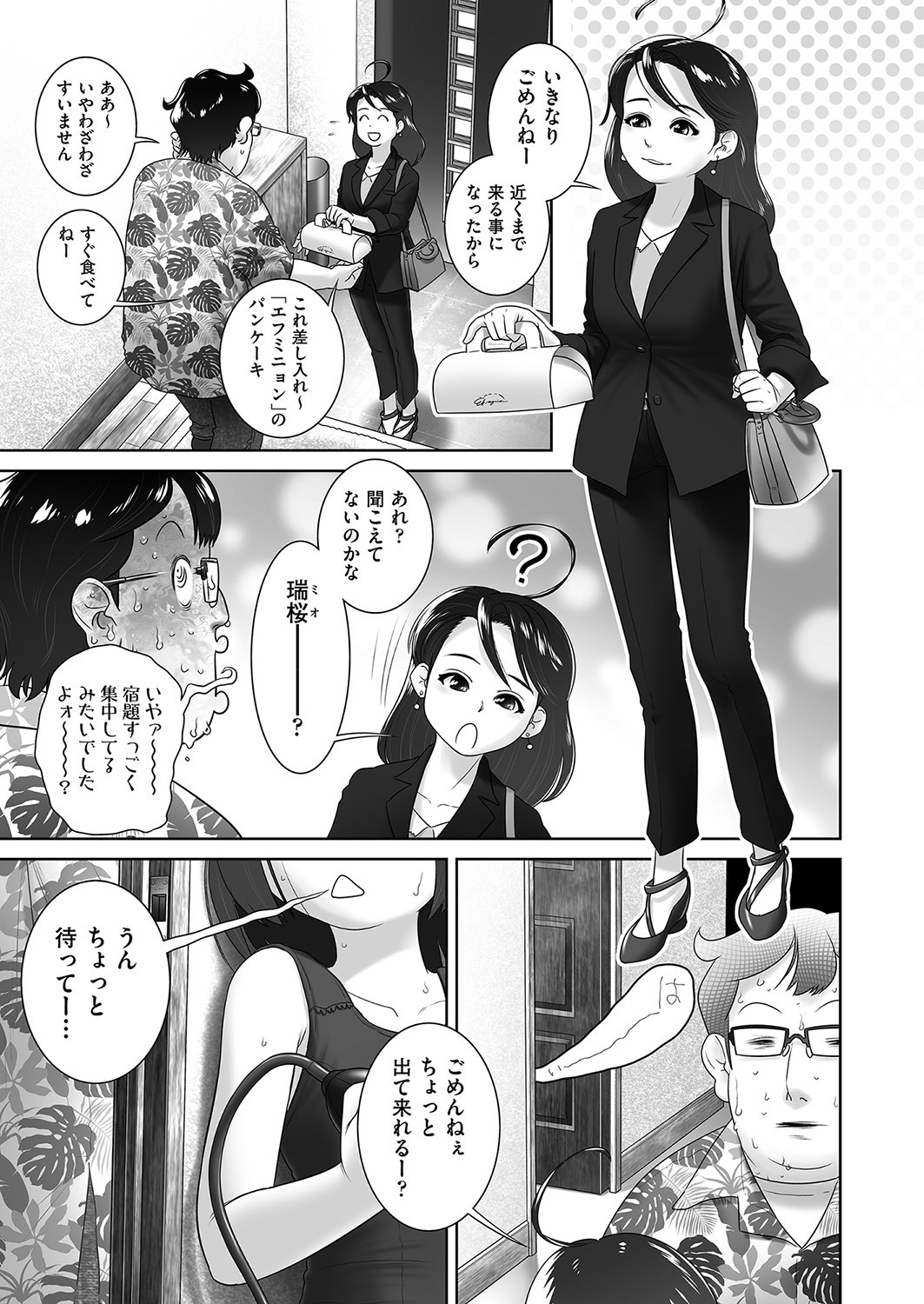 Page 374