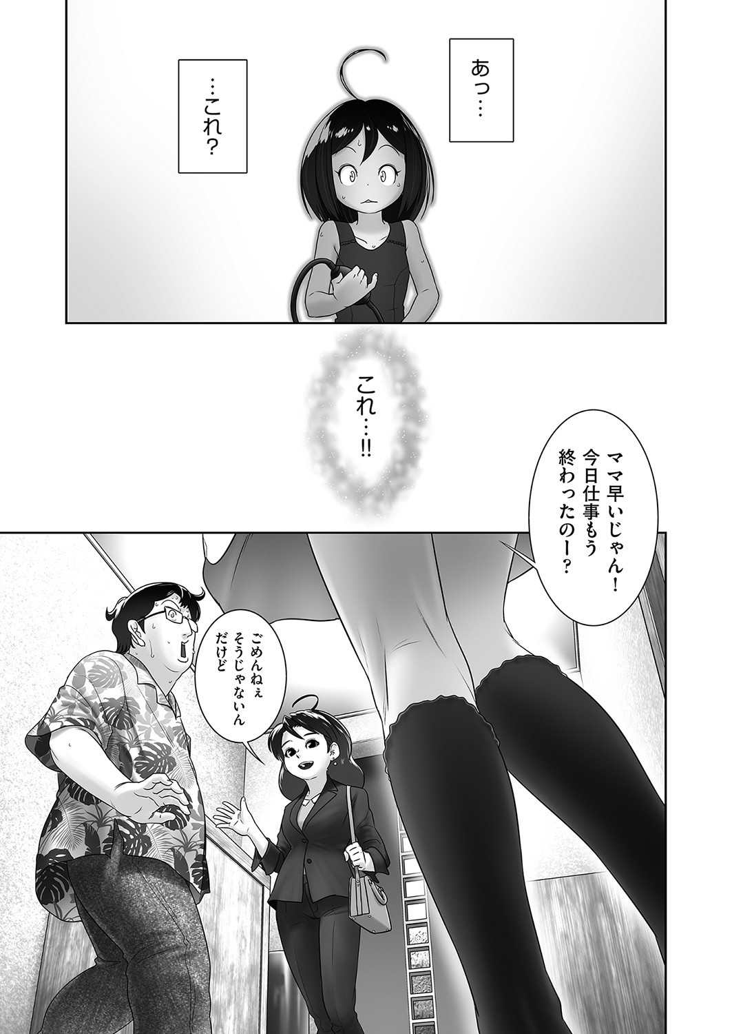 Page 376