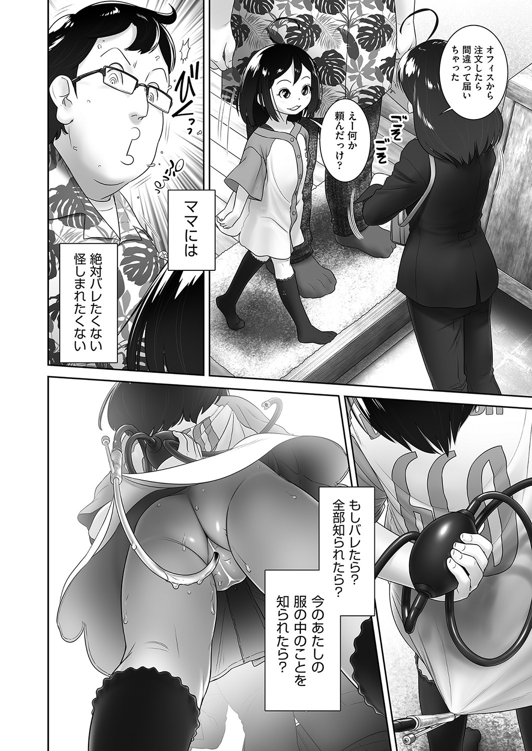 Page 377