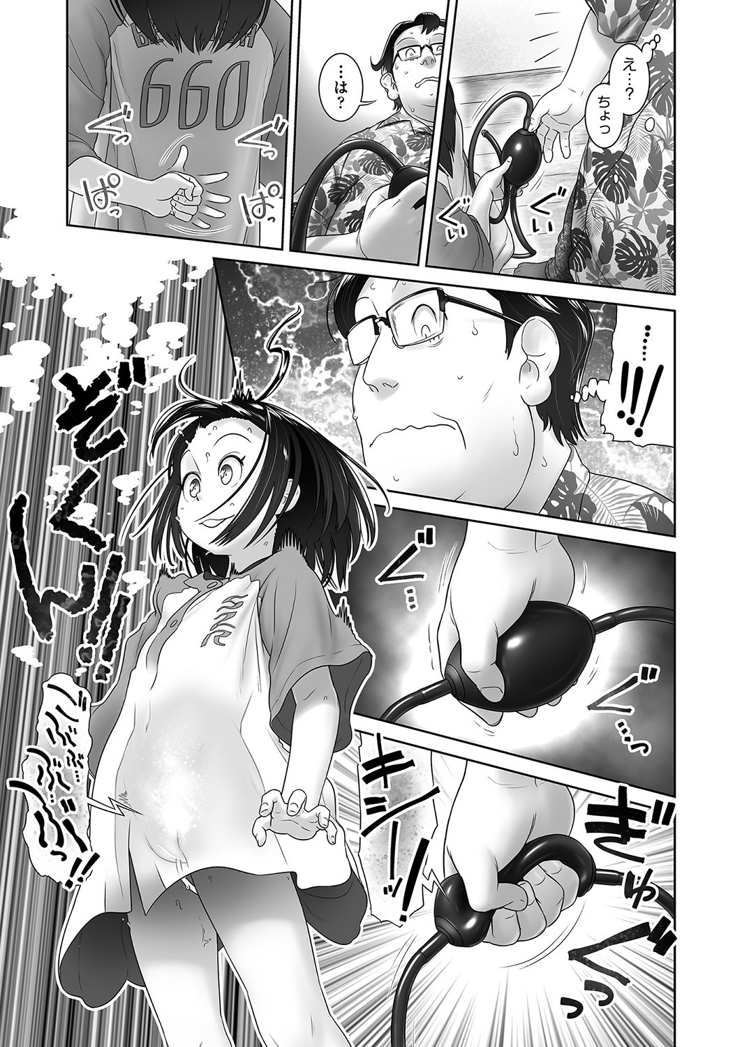 Page 378