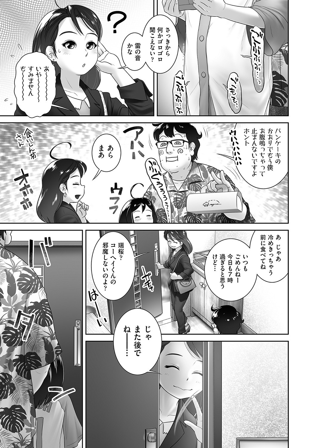 Page 380