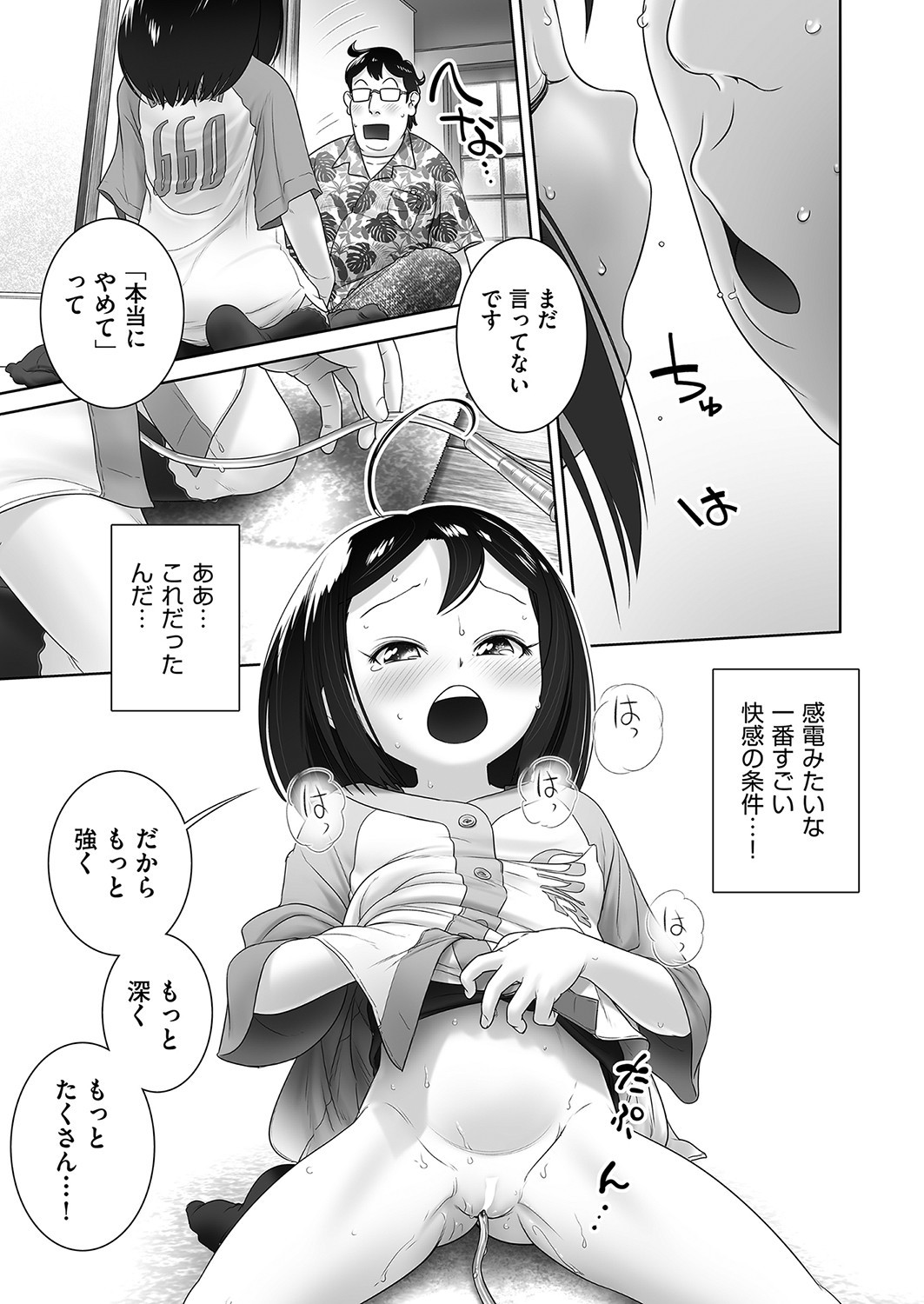 Page 382