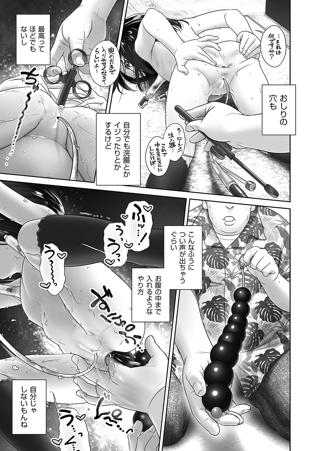Page 384