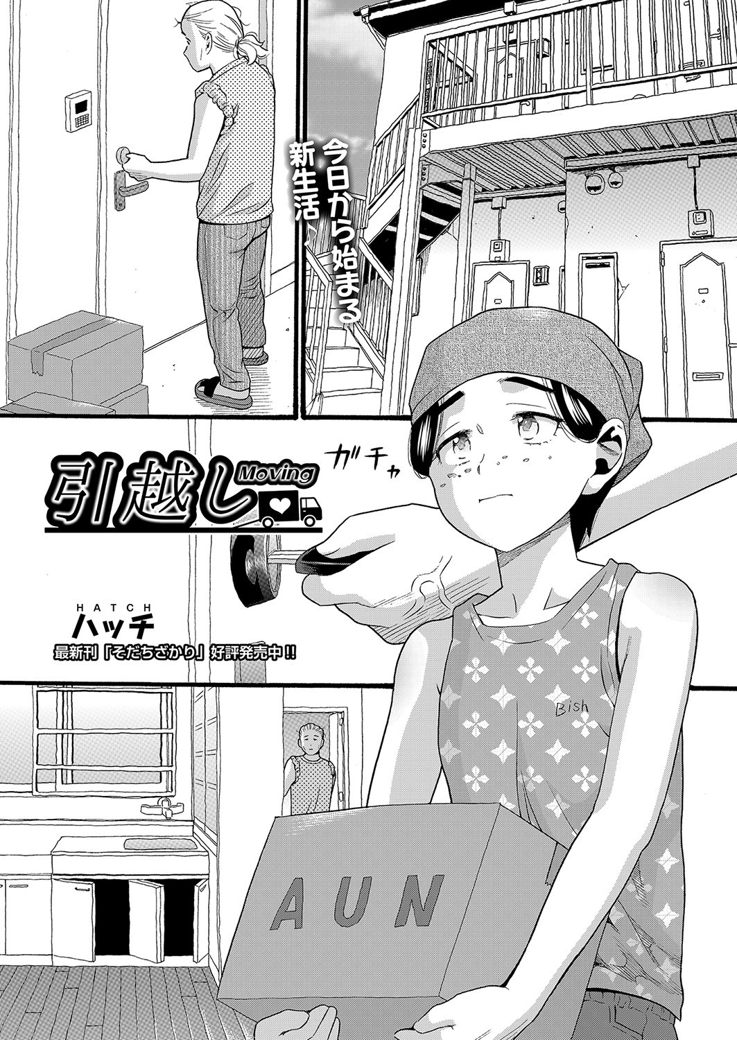 Page 388