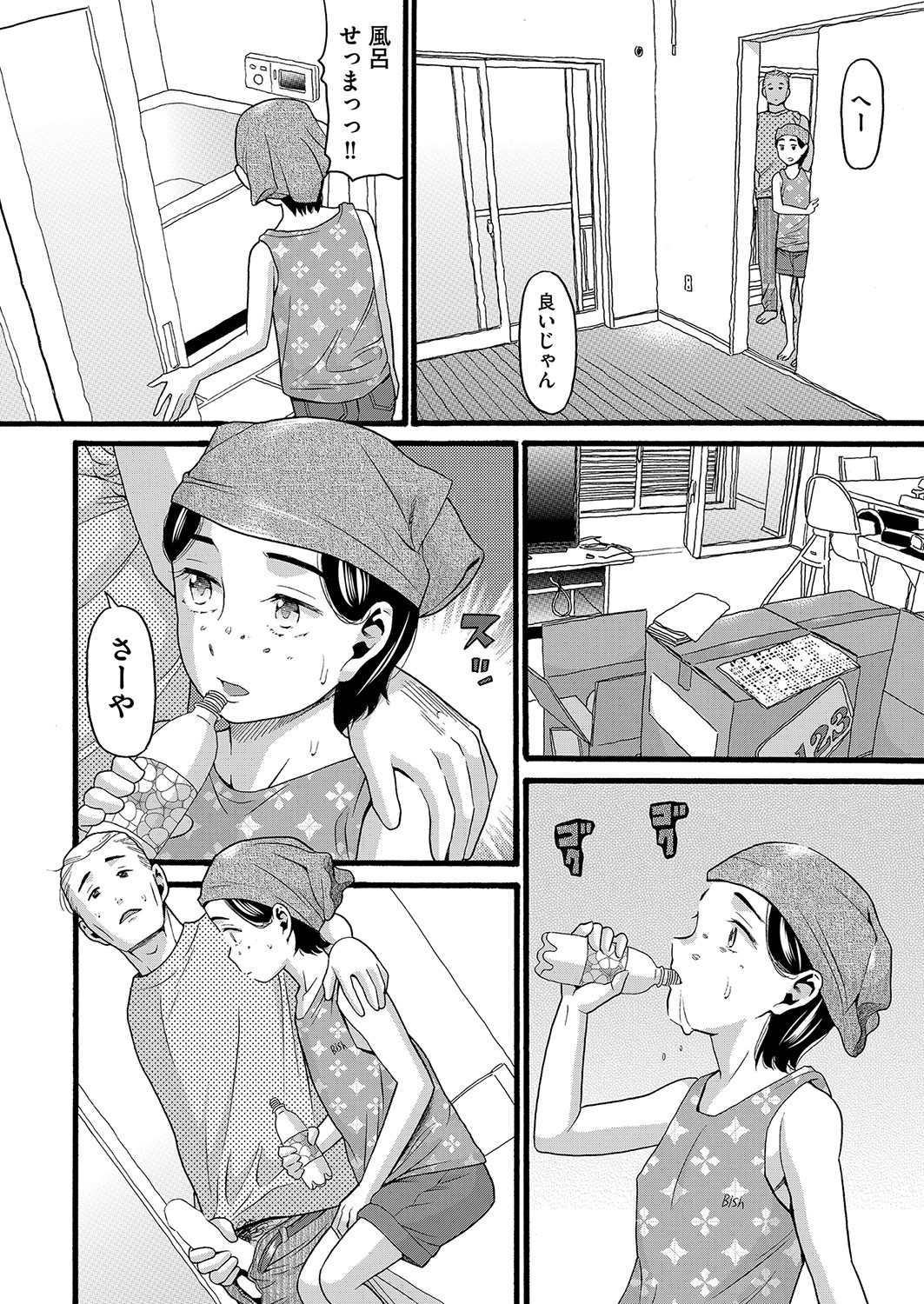 Page 389